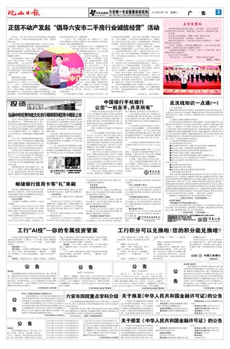 2018年9月11日3/4&nbsp