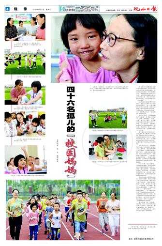 2018年9月11日4/4&nbsp