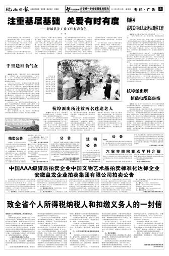 2018年9月20日3/4&nbsp&nbsp