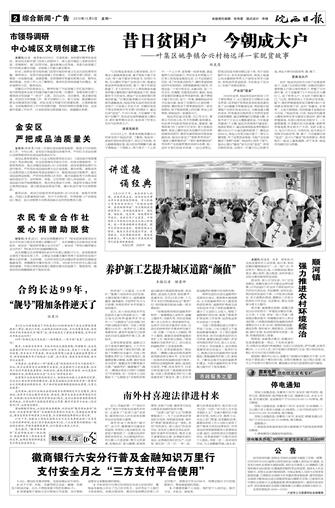 2018年10月8日2/8&nbsp