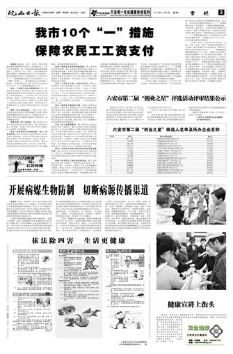 2018年10月8日3/8&nbsp&nbsp