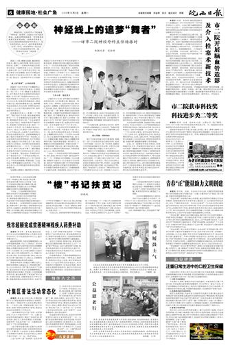 2018年10月8日6/8&nbsp&nbsp