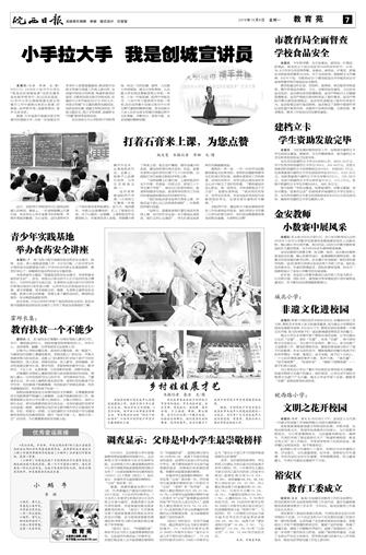 2018年10月8日7/8&nbsp&nbsp