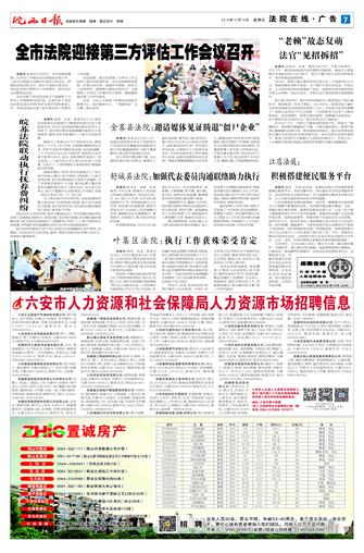 2018年10月19日7/8&nbsp&nbsp&nbsp&nbsp