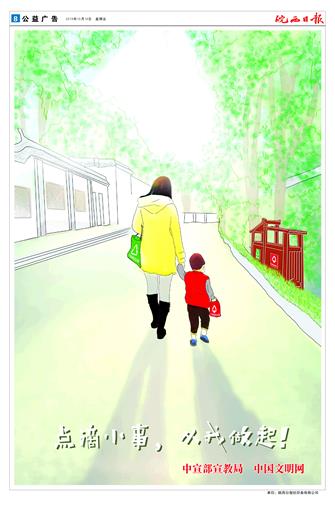 2018年10月19日8/8&nbsp&nbsp&nbsp&nbsp&nbsp