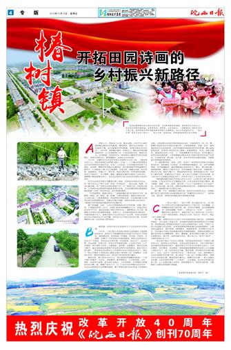 2018年10月19日4/8&nbsp&nbsp