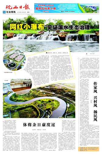 2018年10月22日5/8&nbsp