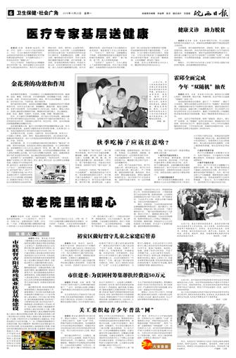 2018年10月22日6/8&nbsp&nbsp