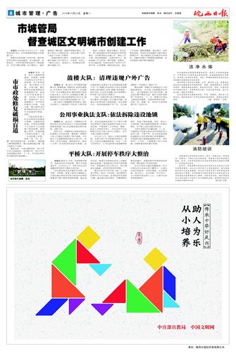 2018年10月22日8/8&nbsp&nbsp&nbsp