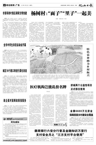 2018年10月22日2/8&nbsp