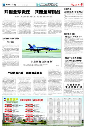 2018年10月22日4/8&nbsp&nbsp