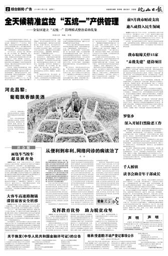 2018年10月23日2/4