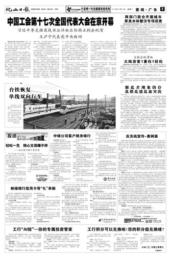 2018年10月23日3/4