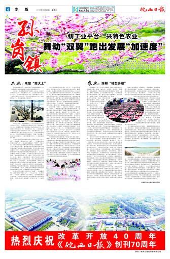 2018年10月23日4/4&nbsp