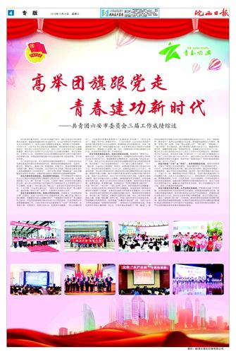 2018年10月24日4/4&nbsp&nbsp