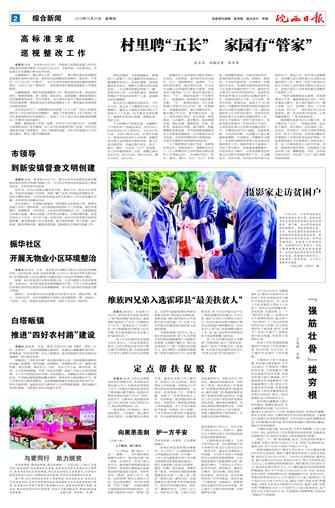 2018年10月25日2/4&nbsp