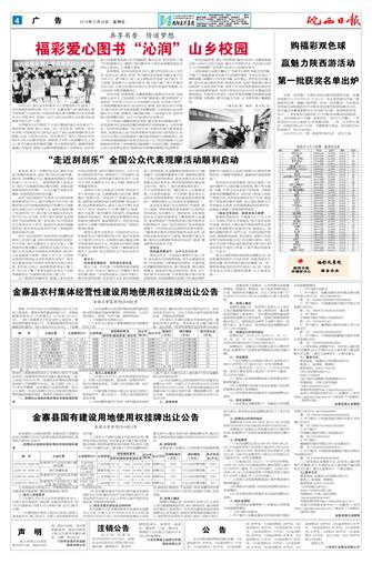 2018年10月26日4/8&nbsp&nbsp&nbsp