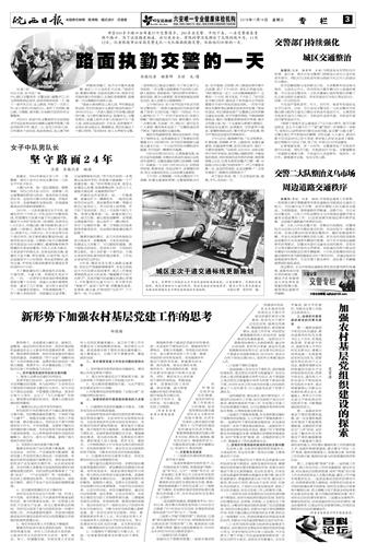 2018年11月14日3/4&nbsp&nbsp&nbsp