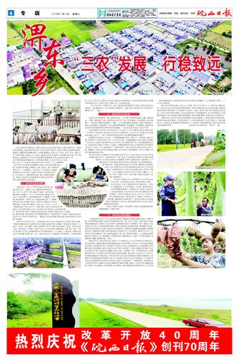 2018年11月14日4/4&nbsp&nbsp&nbsp