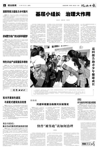 2018年11月13日2/4&nbsp