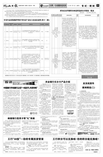 2018年11月13日3/4&nbsp&nbsp