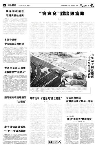 2018年11月24日2/4&nbsp