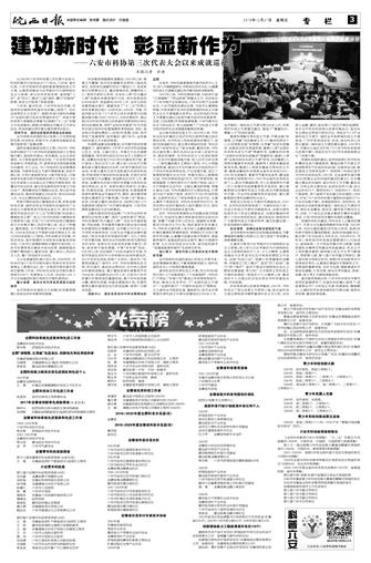 2018年12月21日3/8