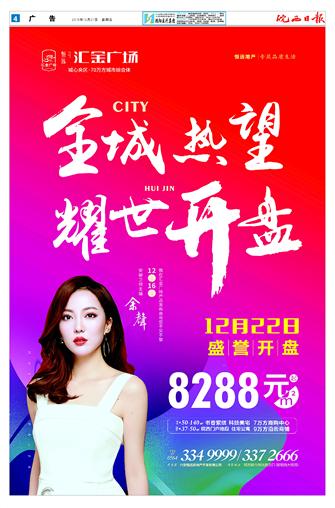 2018年12月21日4/8