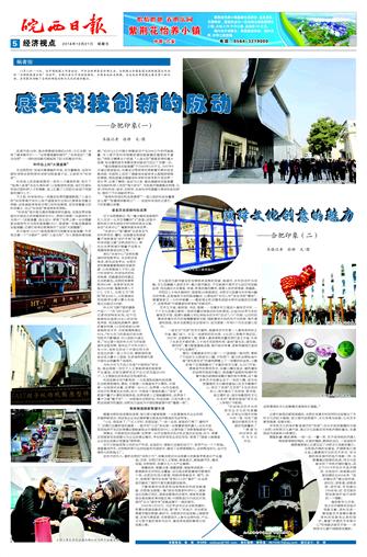 2018年12月21日5/8