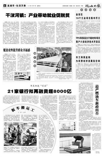 2018年12月21日6/8