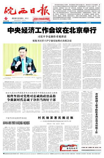 2018年12月22日1/4