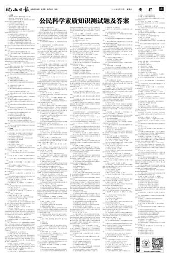 2018年12月22日3/4&nbsp&nbsp