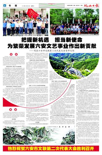 2018年12月22日4/4&nbsp&nbsp&nbsp