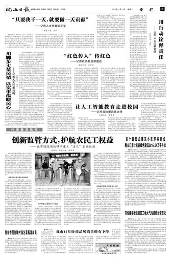 2018年12月24日3/8&nbsp&nbsp