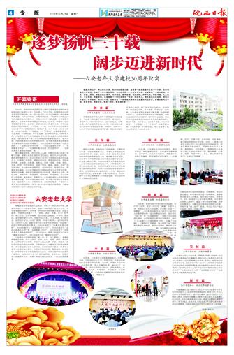 2018年12月24日4/8&nbsp&nbsp