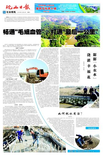 2018年12月24日5/8&nbsp&nbsp