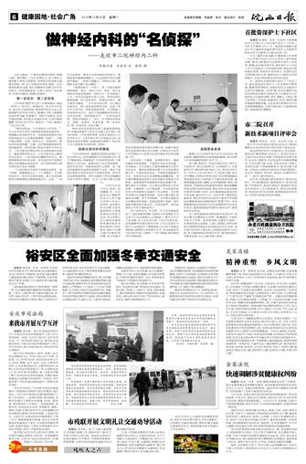 2018年12月24日6/8&nbsp&nbsp