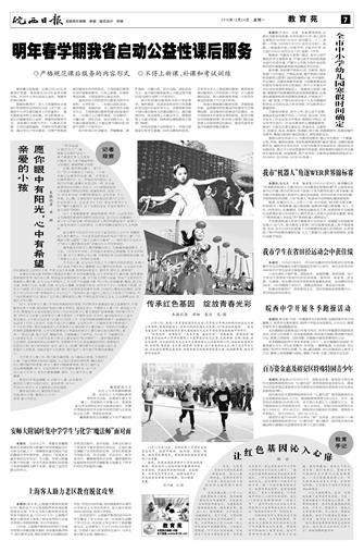 2018年12月24日7/8&nbsp&nbsp&nbsp