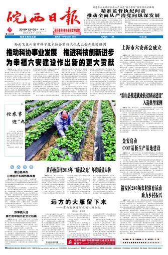 2018年12月25日1/4