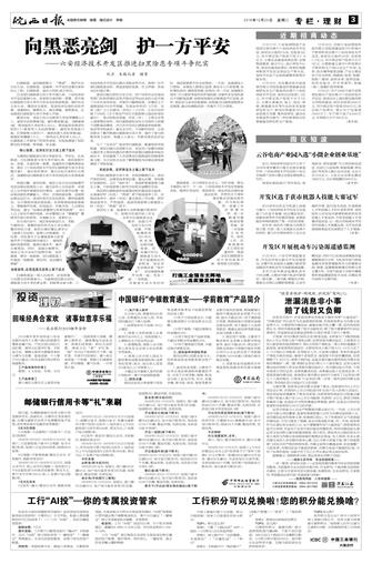 2018年12月25日3/4&nbsp