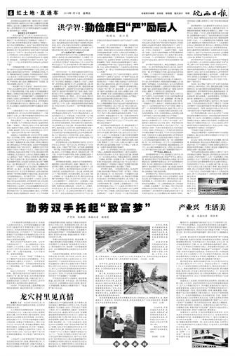 2019年1月18日6/8    