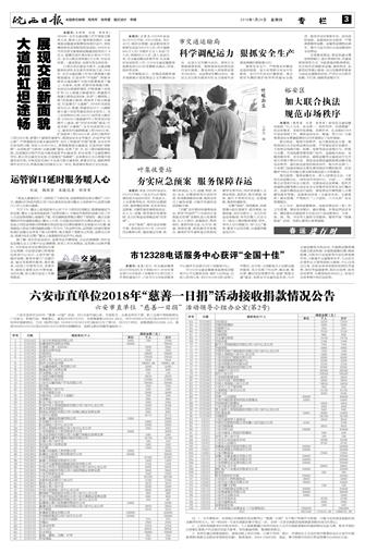 2019年1月24日3/4  