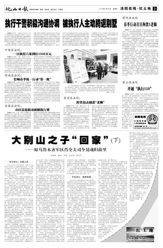 2019年3月25日7/8      