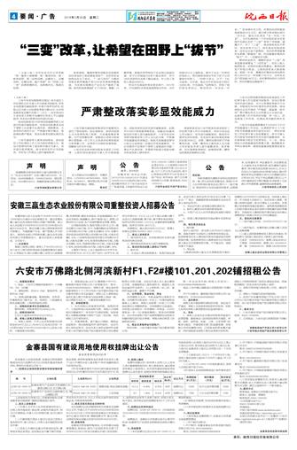 2019年3月26日4/4   