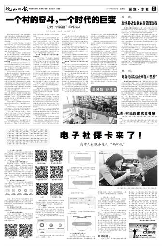 2019年3月27日3/8  
