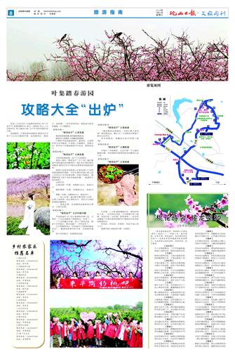2019年3月27日8/8    