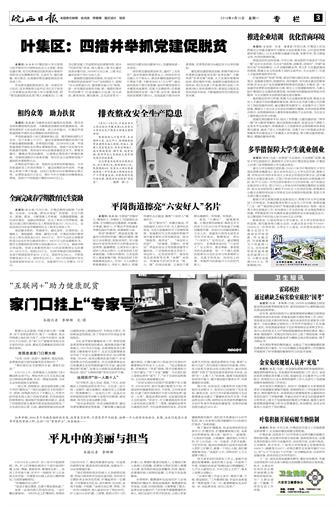 2019年4月15日3/8   