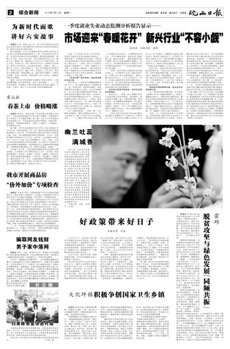 2019年4月15日2/8 