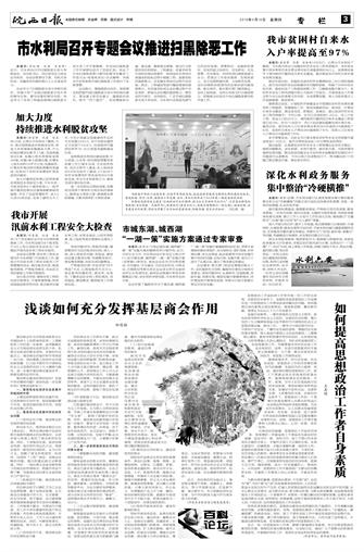 2019年4月18日3/4    