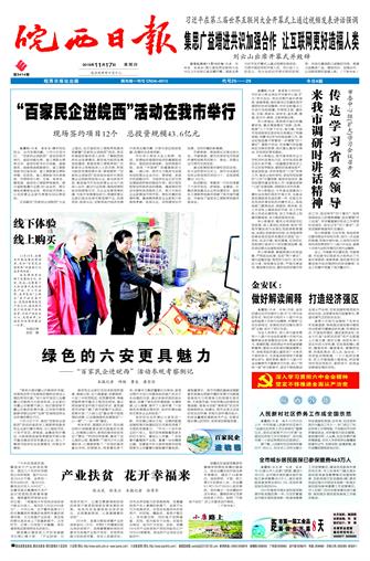 2016年11月17日1/4